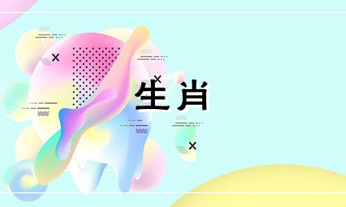 属牛的哪天出生是官命 属牛什么时辰出生富贵