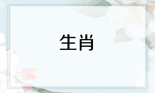 适合戴朱砂的女人属相,哪些属相女适合戴朱砂?