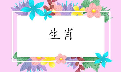 属兔适合佩戴朱砂吗女 属兔戴朱砂什么属相最好