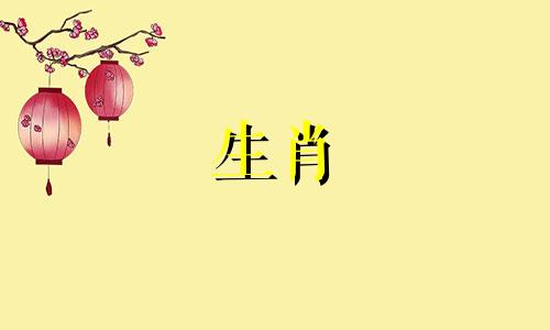 属鼠的哪天出生是官命 属鼠的人生在什么时辰最好