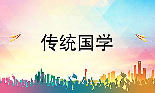 1973年十一月初八命格如何