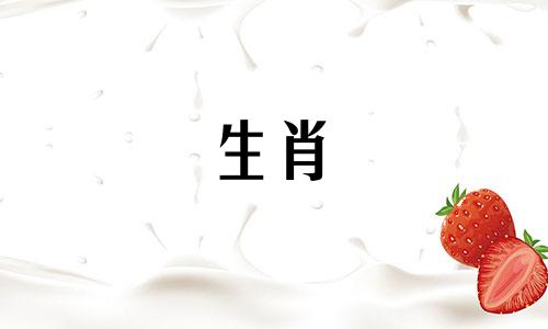 属狗女几月生是劳碌命 狗女几月出生命好