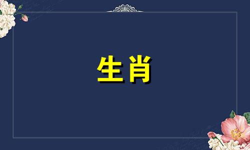 两个属蛇的在一起合不合才