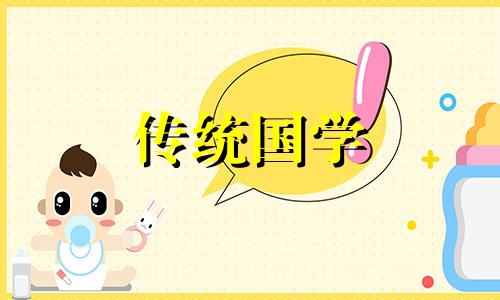 亥时是几点到几点钟的属什么