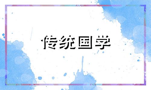 乙巳日女命短命是必然的吗