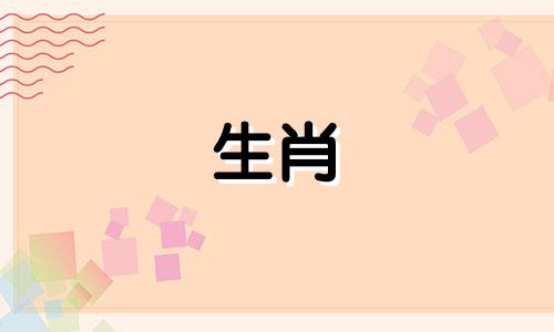 苦命马一般生在几月寿命最长