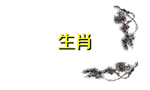 2026年属马的几月出生最好