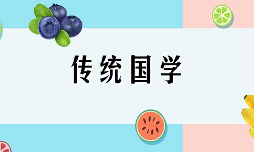 2026年是什么命五行属什么命