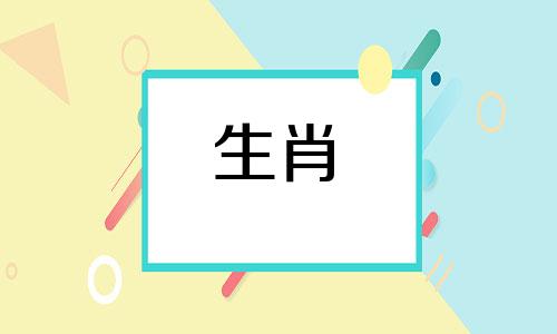 属鸡上等命的时辰男孩名字