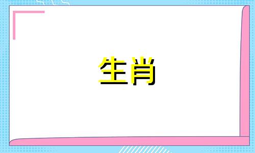 红珊瑚适合什么属相戴? 佩戴红珊瑚的寓意