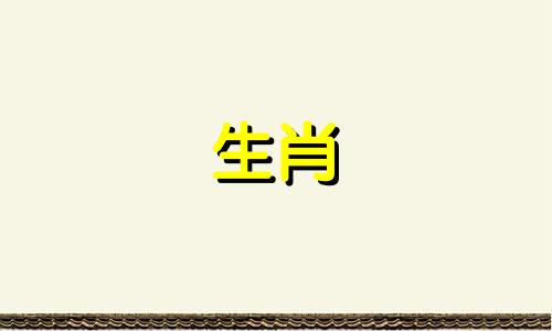 属马最忌三个日子的历史起源是什么?