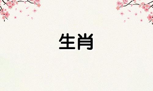属鼠人带什么水晶好呢 属鼠人戴什么水晶