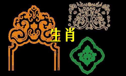 水命适合佩戴什么首饰 水猴命戴什么