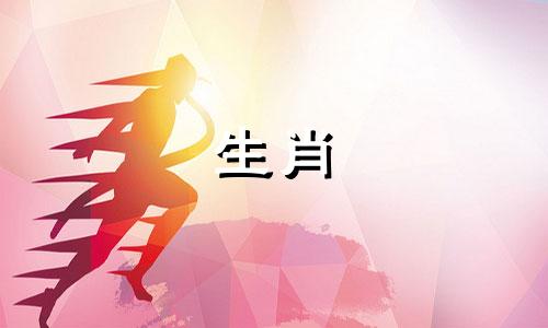 属蛇人躲不过的孽缘多久结束