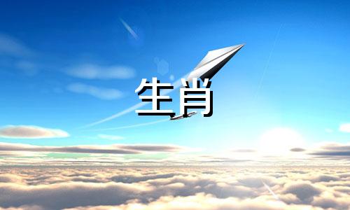 2026属牛的运势和财运怎么样
