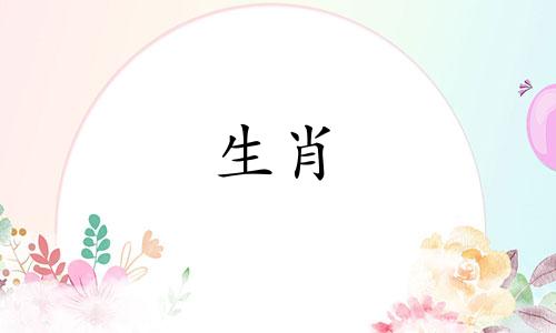 属马最大靠山是谁属马的贵人
