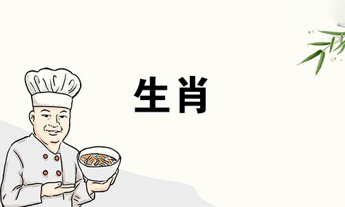 十月属马的人命好不好 属兔的人命好不好