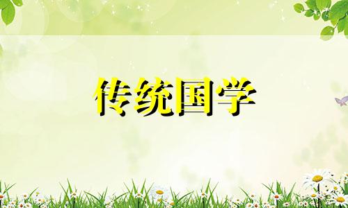 山头火命可以佩戴黄金吗 山头火命戴金好吗