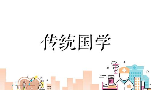 山头火命的人适合做什么行业