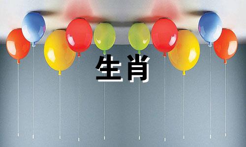 1994年属狗的最佳婚配属相
