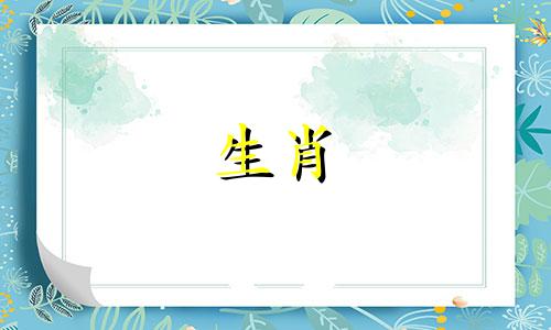 95年八月猪的命运怎么样啊