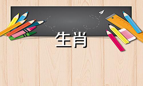 男狗女鼠能过一辈子吗 狗和鼠在一起谁更旺谁