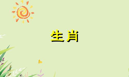 1998属虎的命运与婚姻如何