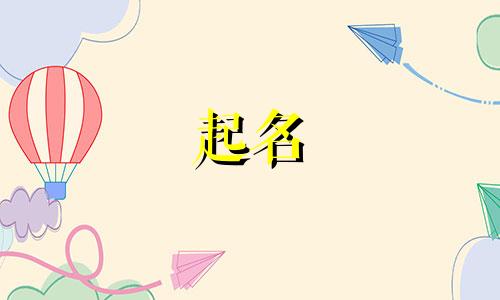 起名科技公司有哪些字