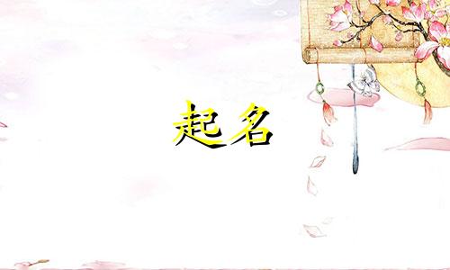 农庄起名游戏有哪些好听