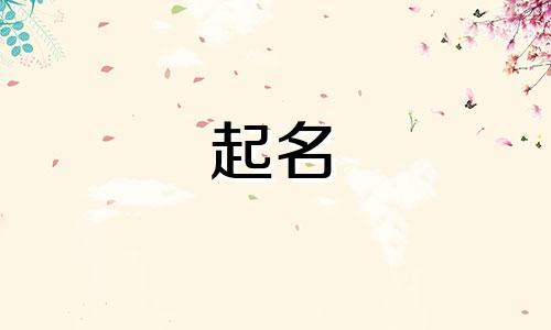 卖水泥起名方式有哪些