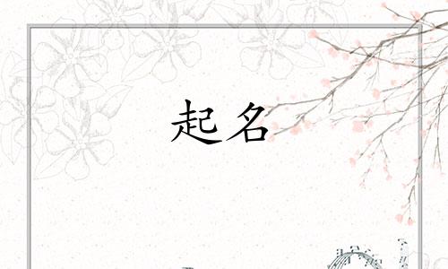 广州附近起名大师有哪些