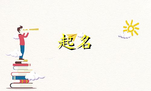 销售公司起名规则有哪些