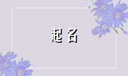 长沙大师起名平台有哪些