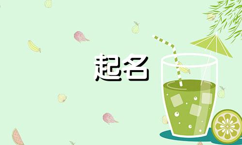 竹子起名的餐厅有哪些