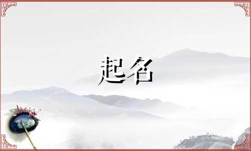 莲湖区起名大师有哪些
