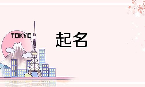 公司起名科技分类有哪些