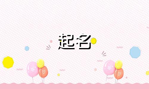 空间起名app软件有哪些