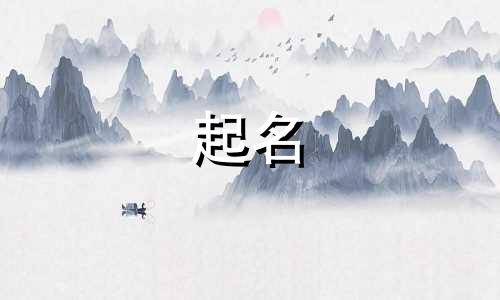 拼音起名小程序有哪些