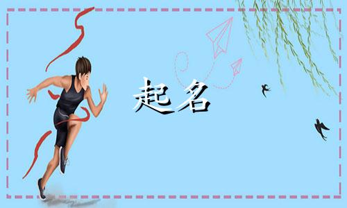 现在楼盘品牌起名有哪些