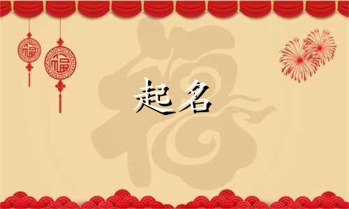 专利的起名规范有哪些