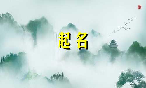 兄弟起名成语有哪些呢
