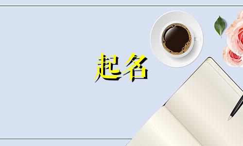 渭南合阳起名大师有哪些