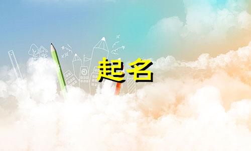 餐饮套餐起名秘诀有哪些