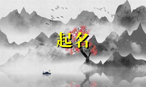 纸张公司起名后缀有哪些