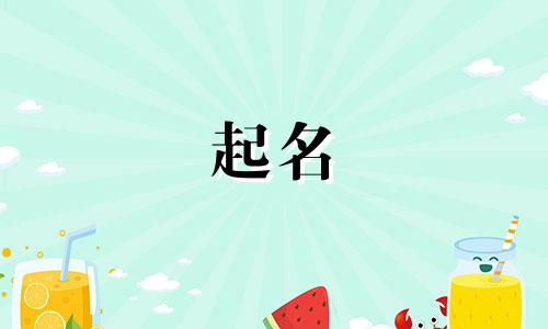保安公司起名原则有哪些