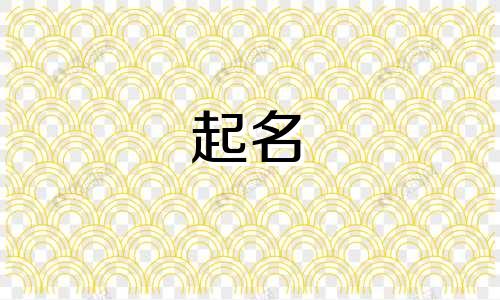 商标起名办法有哪些规定