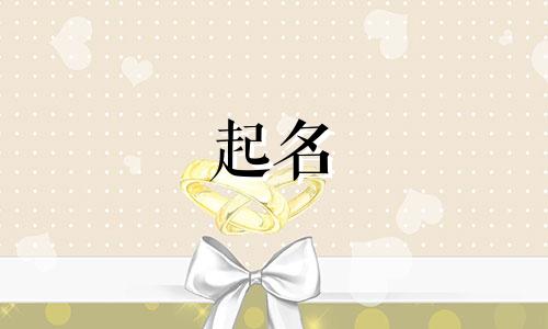 在线起名大师网站有哪些