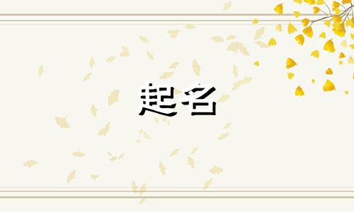 歌单起名符号有哪些字