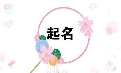 香港小孩起名大师有哪些