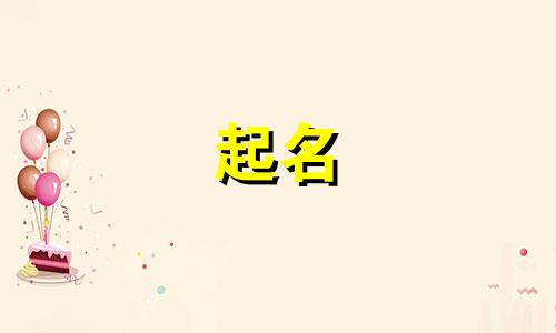 长城的起名鬼才有哪些